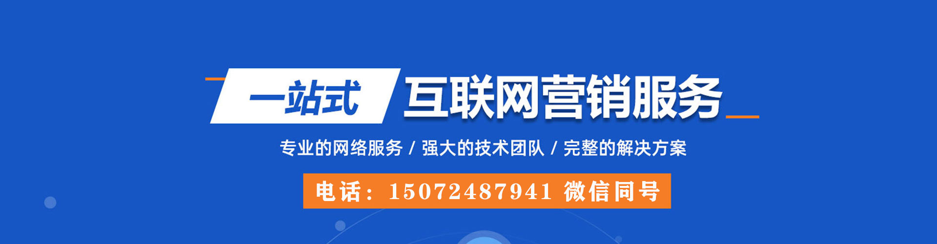 洪泽sem竞价