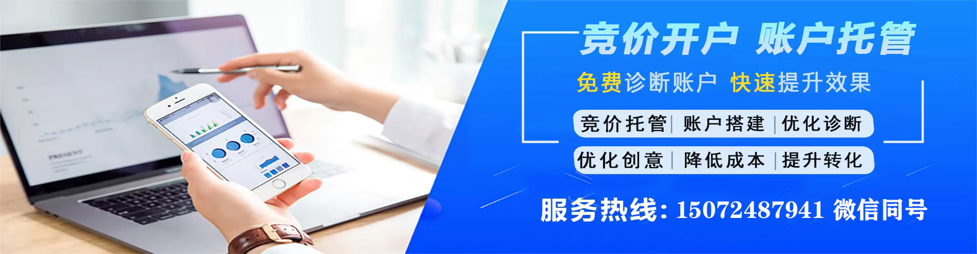 洪泽搜索开户返点