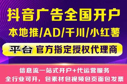 成功案例解读：信息流开户返点的三大误区与对策