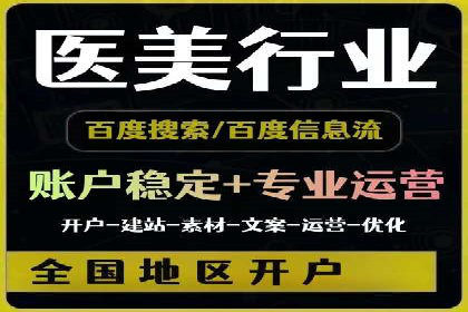 信息流广告优化全流程解析及经典案例分享