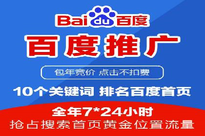 案例分享：SEM投放助力企业业绩翻倍